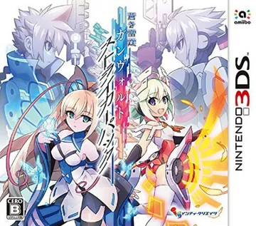 Armed Blue Gunvolt - Striker Pack (Japan) box cover front